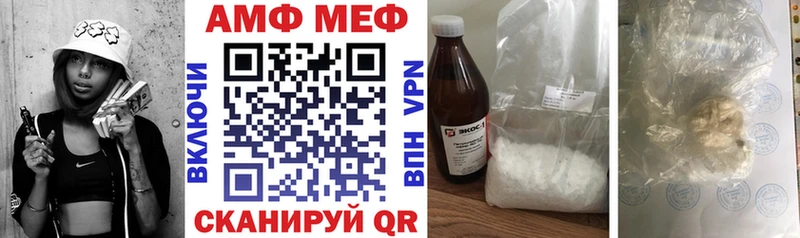 Amphetamine Premium  Купить  Саранск 