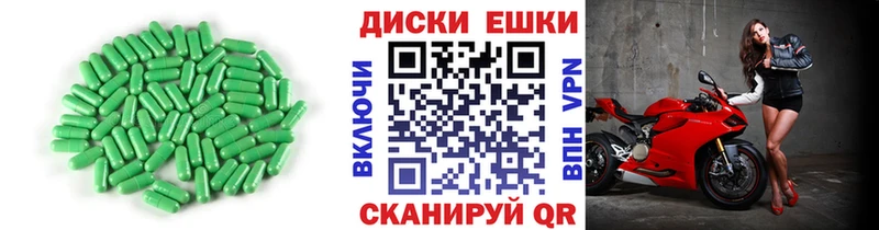 Купить закладки  Саранск  ЭКСТАЗИ Philipp Plein 