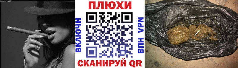 ГАШИШ VHQ  Купить  Саранск 