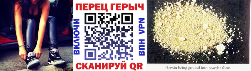 Купить  Саранск  Героин VHQ 