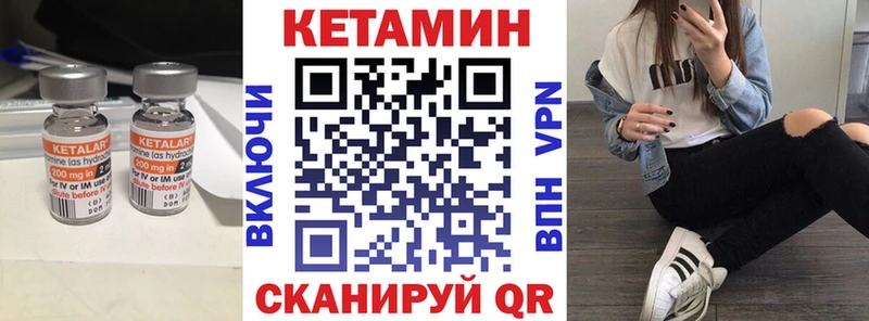 Кетамин ketamine  Купить закладки  Саранск 