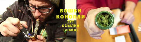 первитин Осташков