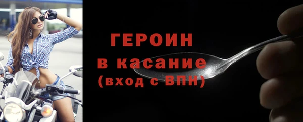 первитин Нязепетровск