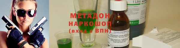 mdma Осинники