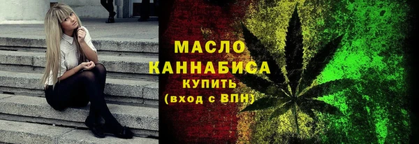 первитин Осташков