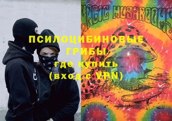 mdma Осинники