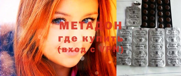 первитин Осташков