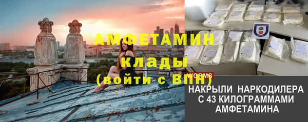 первитин Осташков