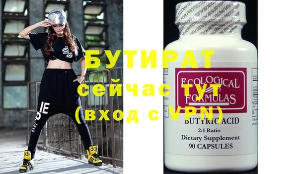 первитин Осташков