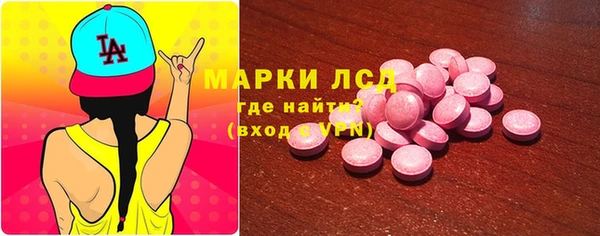 mdma Осинники