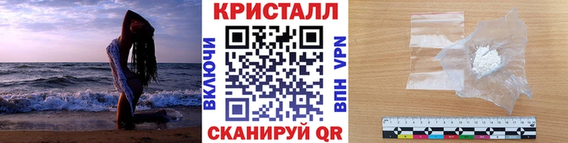 Купить закладки  Саранск  Метамфетамин Декстрометамфетамин 99.9% 