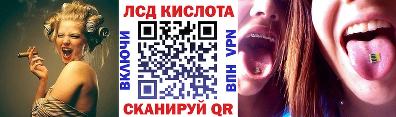 Наркотические марки 1,5мг  Купить где  Саранск 