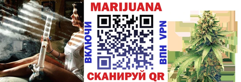 Купить  Саранск  Конопля марихуана 